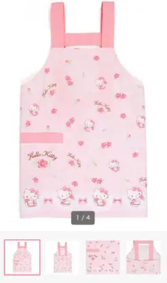 【新品・未使用】Hello Kitty エプロン サイズ100