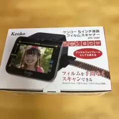 Kenko フィルムスキャナー KFS-14DF