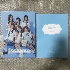 2025年最新】今日好き ファイルの人気アイテム - メルカリ