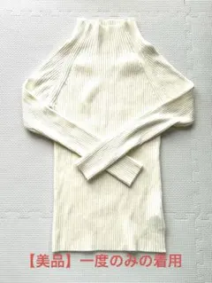 【SENSE OF PLACE】ストレッチリブハイネックセーター