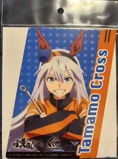 ウマ娘　タマモクロス　ステッカー