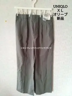 タックパンツリネン