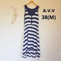 アーヴェヴェ a.v.v ワンピース【38】ボーダー ノースリーブ ネイビー