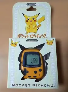 ポケットピカチュウ　歩数計