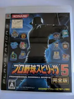 プロ野球スピリッツ 5 完全版