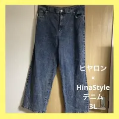 しまむら　ヒヤロン　HinaStyle ひな　デニム　大きいサイズのサムネイル