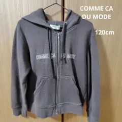 【美品】COMME CA DU MODE フード付きパーカー 120cm