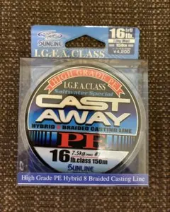 SUNLINE CAST AWAY PE 1号 150m