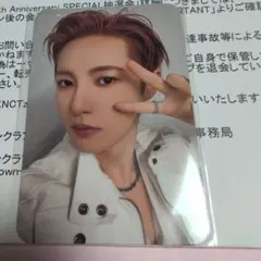 NCT DREAM ファンクラブカード 30周年記念