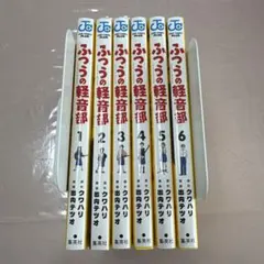 2025年最新】ふつうの軽音部の人気アイテム - メルカリ