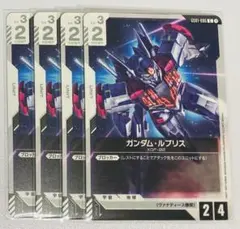 2026年最新】ガンダム・ルブリス GD01-086の人気アイテム - メルカリ