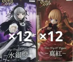 ローゼンメイデン フィギュア 水銀燈 金糸雀 フレア - メルカリ