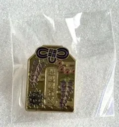 Item thumbnail for item 3d26389b-00c9-4444-9241-97ccdb147f5f