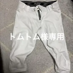 Rawlings スリムフィットショートパンツ Mサイズ ホワイト