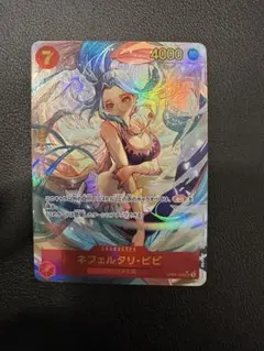 ネフェルタリ・ビビ SEC パラレル OP04-118