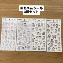 おかゆ様 リクエスト 2点 まとめ商品