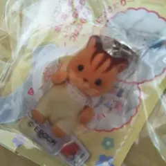 Sylvanian Families'