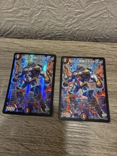デュエルマスターズ D2-禁断のボルトロン 2枚セット