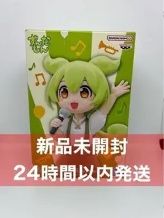 2026年最新】坂本アヒルverの人気アイテム - メルカリ