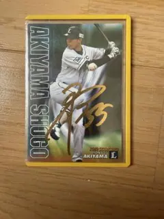 2026年最新】秋山翔吾 カードの人気アイテム - メルカリ