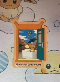 【非売品】 ピカチュウ賞　おとどけ！　ステッカー　リザードン