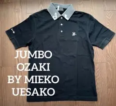 ミエコウエサコ × ジャンボ尾崎 ゴルフ ポロシャツのサムネイル