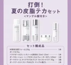 ✨スパイン製薬 ショウセキンクリーム 30g 2個セット - メルカリ