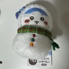 ちいかわ エニマイくじ E賞 ハチワレ ぬいぐるみマスコット