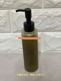 シロ　ヨモギクレンジングオイル150mL 自然派　香り系　さっぱりのサムネイル