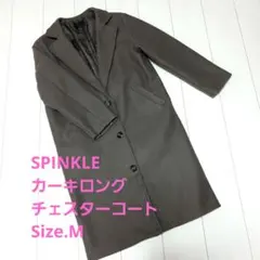 SPINKLE　カーキ　ロングチェスターコート　Size.M　最終価格