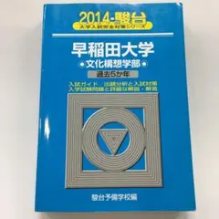 Item thumbnail for item a5cd780b-e44d-4768-b024-b5ca73a8efd0