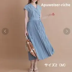 【美品】アプワイザーリッシェ　トレンチライクプリーツワンピース　サイズ2のサムネイル