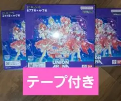 UNION ARENA ブースターパック マクロスΔ Vol.2 3BOXセット - メルカリ