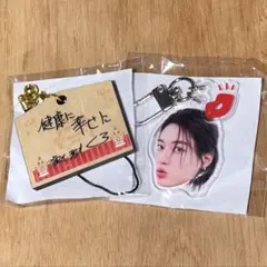 treasure ポップアップ カプセルトイ ハルト 顔アクキー 絵馬