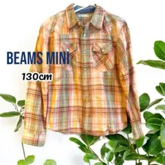 BEAMS MINI チェック柄 長袖シャツ 130cm
