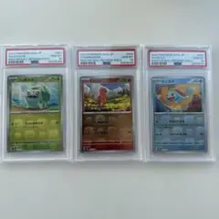 2026年最新】フシギダネ マスターボール psa10の人気アイテム - メルカリ