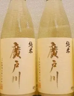 2026年最新】廣戸川 にごりの人気アイテム - メルカリ