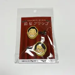 Item thumbnail for item 28283783-7064-4e3a-9937-e082571863e8