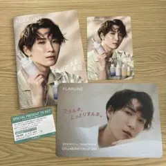 アルビオン　フラルネ　リップバー渡辺翔太フライヤー