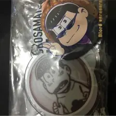 カラ松セット おこさ松 アニメガラテアート