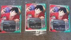 一番くじ　ワンピース