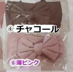 リボンデザインヘアバンド ベビー用 2色セット