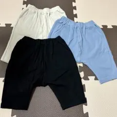 ベビー服 パンツ 3点セット 黒 ベージュ 水色
