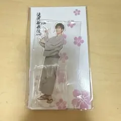 SnowMan 阿部亮平　滝沢歌舞伎ZERO アクリルスタンド