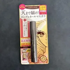 KISS ME ロング＆カールマスカラ ブラウン