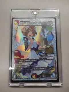 2026年最新】ドラゴン娘スペシャルパックの人気アイテム - メルカリ