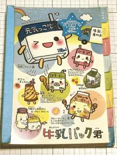 Item thumbnail for item abe47f86-a64e-46ef-949d-0658b74d458d