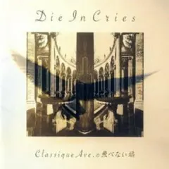 2026年最新】die criesの人気アイテム - メルカリ