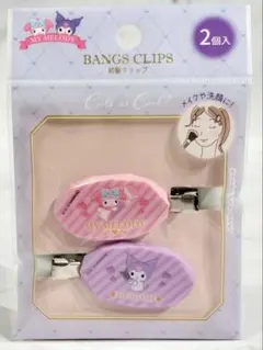 前髪クリップ サンリオ マイメロディ クロミ ピンク パープル 新品