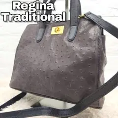 【美品⭐】Regina Traditional 2wayバッグ オーストリッチのサムネイル